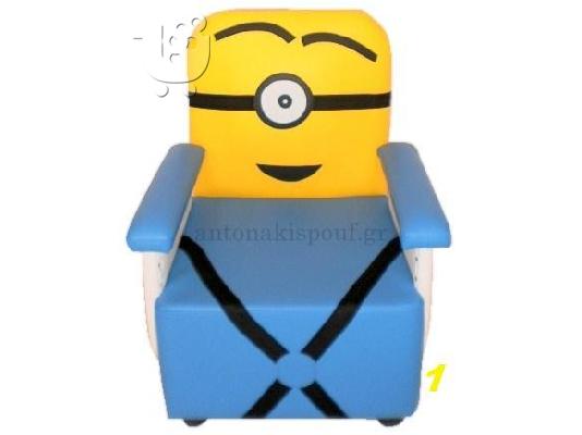 PoulaTo: ΠΑΙΔΙΚΕΣ ΠΟΛΥΘΡΟΝΕΣ MINIONS